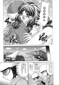 [Nekojima Lei] Haratte Please!