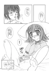 (C64) [Sumechiru (MIYUKI ROCK)] Neneko Deru (Yumeria)