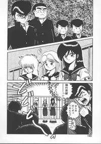 [Shinkuukan] Parallel Dangerous - Bousou Hen