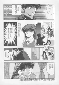 [Nishikousaka Kouhei] Kiss wa Virgin [Incomplete]