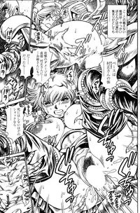 COMIC SIGMA 2009-01 Vol.28 [Incomplete]