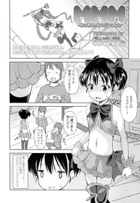 COMIC LO 2012-05 Vol. 98