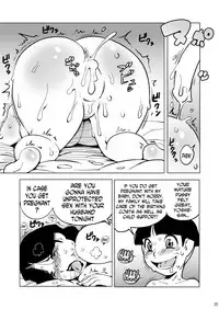 [Penguindou] 39-sai Houman Bakunyuu Maid Monogatari [English] [N04h] [Digital]