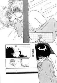 [Anthology] PAGE1 NO. 2