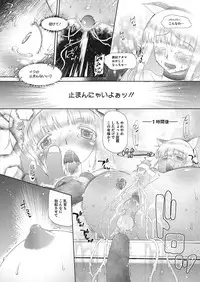 COMIC Megastore Alpha 2017-09 [Digital]