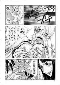 (C65) [Aruto-ya (Suzuna Aruto)] Mikicy Vol. 4 (One Piece)