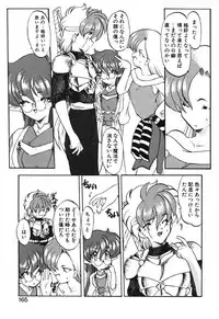 [Kazasuzu] Seikaisou Kitan 2