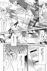 [Alpenreise & Yamimomo & Etcetra] Kawaii Osamu wa Suki Desuka (Katekyoo Hitman REBORN!)