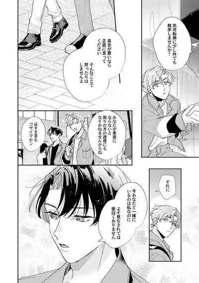 Midnight Training Hour 3