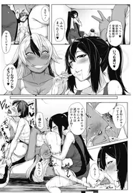 COMIC HOTMILK 2017-05 [Digital]