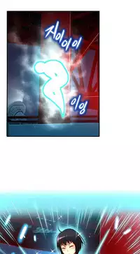 [Cave Bear] Mia's Tool Ch.0-1 (English) (Ongoing)