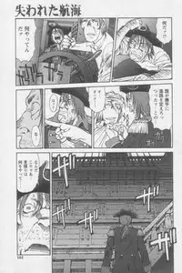 [ZOL] Tsunagaritaino