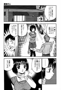 [Ma A Kou] 100 Mankai Kisu Shitai Vol.1