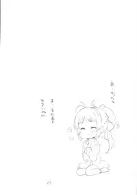 (C87) [NEW. (shin)] Atsu ga Joushou Shiteimasu! (Kantai Collection -KanColle-)