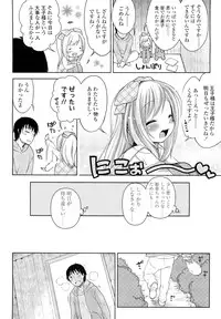 COMIC LO 2012-05 Vol. 98