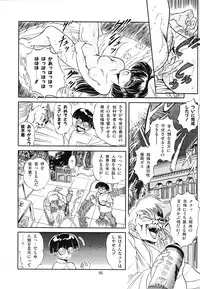 [Tomozawa Shou] Mishoujo Uruuru Nuts