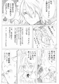 (C57) [A HUMAN A, Anime Brothers (Adachi Shinichi, Itsuki Kousuke)] noon chill