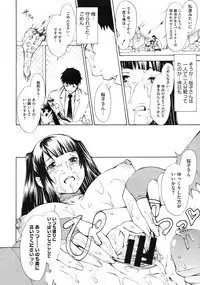 COMIC Megastore 2010-01