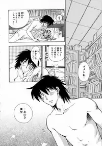 [Suzuki Mira] Serial Angel ~Rensai Shoujo~