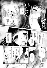 COMIC Mugen Tensei 2019-03