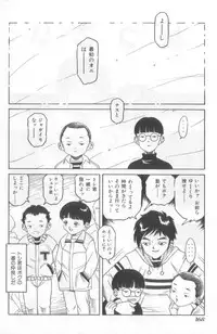 [Anthology] Naked Boys Vol. 2