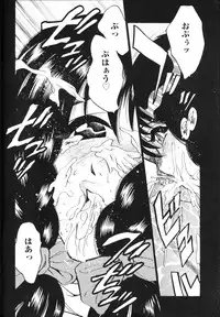 [Bijogi Junction] Rocket Oppai