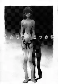 [Matsubara Kaori] Shoujo no Chibusa wa Hisoka ni Fukuramu