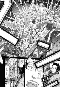 [Akatsuki Myuuto] Innocent ~Shoujo Memoria~