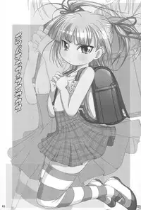 (C75) [Suitekiya (Suitekiya Yuumin)] Mitsuba Chinphomaniacs (Mitsudomoe, Bleach)