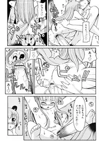 COMIC RiN 2008-06 Vol.42