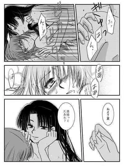 LADIES NAVIGATION Episode 4