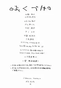 [Doreporu (Leopard)] Leopard Hon 3 (Final Fantasy X-2)