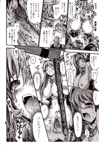 Comic Unreal 2009-10 Vol. 21