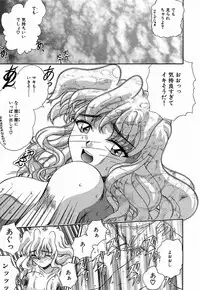 [Till Yoshi] Tsutsumaretai - I want to be gently held to you