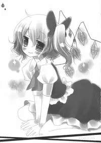 (C78) [CHRONOLOG, Fururi. (Sakurazawa Izumi, hinayuki usa)] Ijimenai Dekudasai. (Touhou Project)