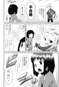 [Maeshima Ryo] LLOLL -Little Lips of Lovely Lolita-