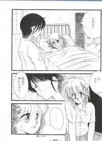 (C40) [Bishoujo Production (Various)] Pretty Look! Vol.13 Kai (Various)