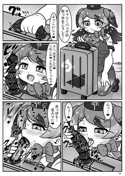 [Shikourippa (Various)] Friends Jii Goudou (Kemono Friends) [Digital]