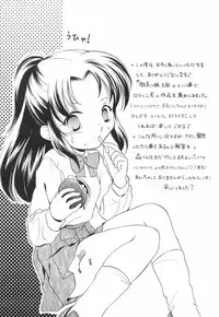 [Koiou] Binyukko Oukoku (Binyukko Kingdom)