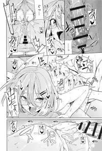 [Moketa] Koiiro Smell