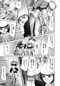 [Nekojima Lei] Haratte Please!