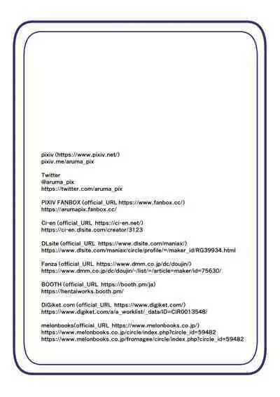 [hentaiworks (Aruma)] Maso Seiki Fifth Elements 2