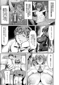 ANGEL Club 2017-04 [Digital]