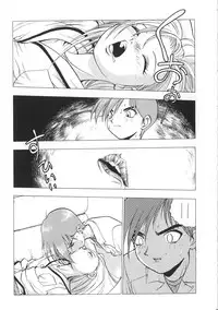 [Yugawara Atami] Migite no Megami-sama