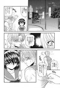 COMIC HimeKuri 2004-07