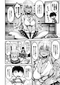 Punyutto Poyon - PUNYU PUNYU BOING