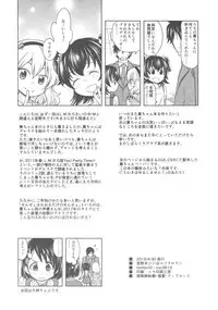 (COMIC1☆13) [Ezokuroten (Miyanogi Jiji)] Waruiko? Kaoru-chan (THE IDOLM@STER CINDERELLA GIRLS)