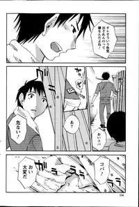 Action Pizazz Special 2013-08