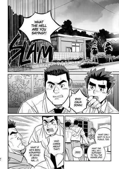 Okinawa Slave Island