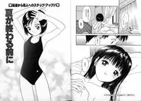 [Tanaka Yutaka] ROMANCE